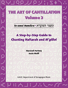 The Art of Cantillation Volume II [HL:191038]