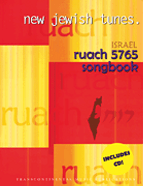Ruach 5765: New Jewish Tunes Israel Songbook [HL:191671]