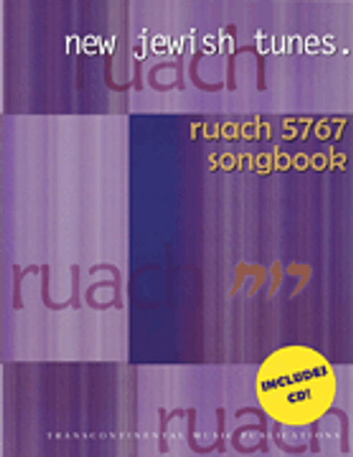 Ruach 5767: New Jewish Tunes [HL:191672]