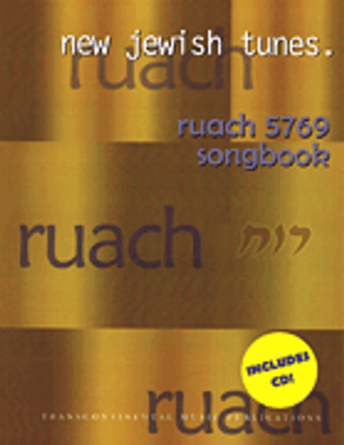 Ruach 5769: New Jewish Tunes [HL:191673]