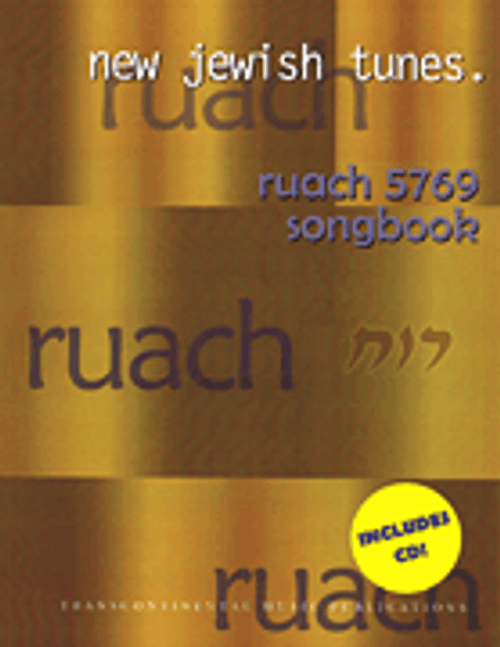 Ruach 5769: New Jewish Tunes [HL:191673]