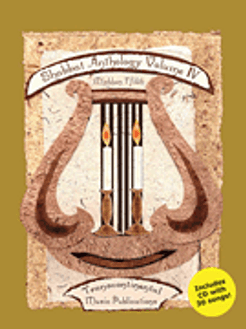 Shabbat Anthology Vol. IV [HL:191675]