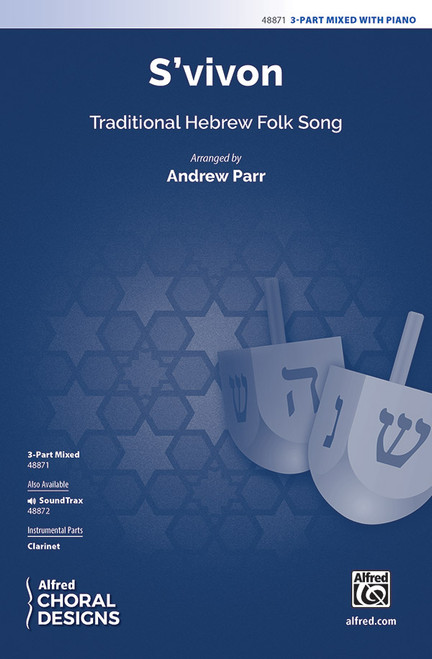 S'vivon [Alf:00-48871]