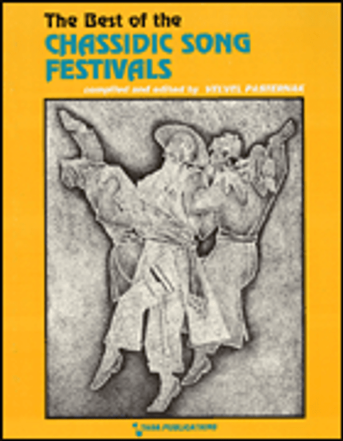 Best Of Hassidic Song Festival [HL:330665]
