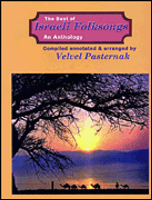 The Best of Israeli Folksongs [HL:330971]