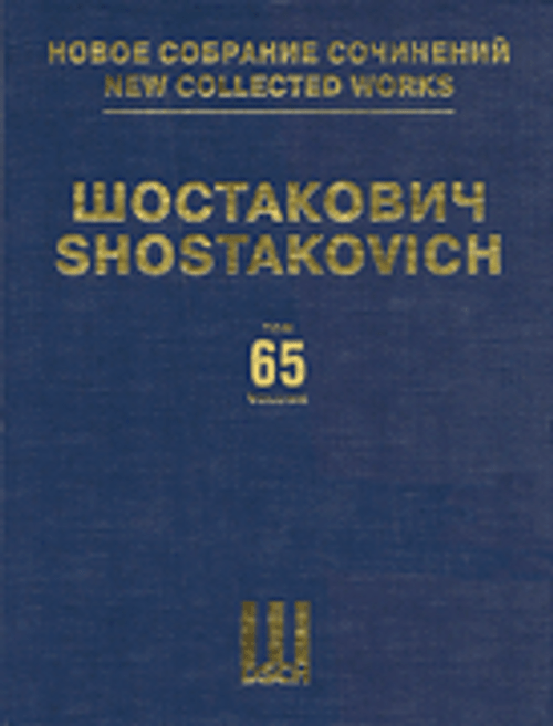 Shostakovich, The Limpid Stream, Op. 39 [HL:50489838]