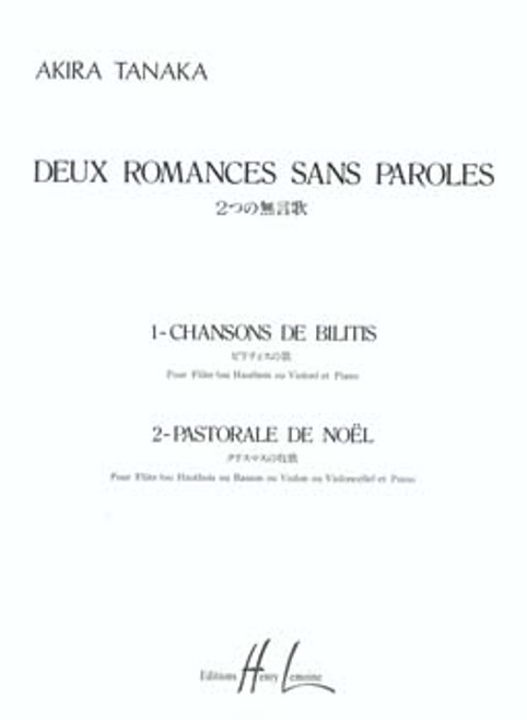 Tamba, 2 Romances Sans Paroles [CF:524-00679]