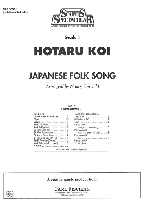 Hotaru Koi [CF:BBS59F]