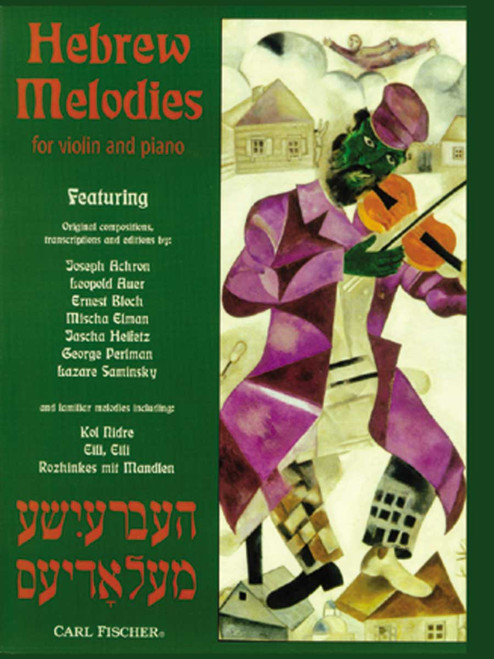 Hebrew Music [CF:BF1]