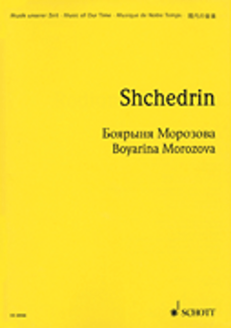 Boyarina Morozova [HL:49017023]