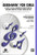 Gershwin, Gershwin for Girls (A Medley) [Alf:00-WBCH9410]