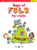 Bags of Folk for Violin [Alf:12-0571531148]
