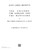The Unicorn, the Gorgon and the Manticore (Three Sundays of a Poet) [Alf:00-FC01833]