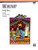 The Nativity [Alf:00-23268]