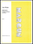 Sonata for Bass Trombone and Piano [HL:35020898]