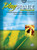 Play Praise: Most Requested, Book 1 [Alf:00-23253]
