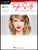 Taylor Swift - 2nd Edition [HL:842533]