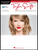 Taylor Swift - 2nd Edition [HL:842537]