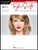 Taylor Swift - 2nd Edition [HL:842536]