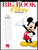 The Big Book of Disney Songs [HL:842618]