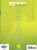 15 Top Hits for Easy Piano [HL:102668]