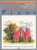 Alfred's Basic Piano Course: Hymn Book Complete 1 (1A/1B) [Alf:00-6158]
