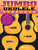 Jumbo Ukulele Songbook [HL:120172]