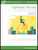 Tightrope Toccata [HL:159717]