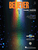 Believer [HL:248380]