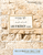 Libi B'Mizrach - Volume 1 [HL:277064]