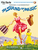 The Sound of Music for Female Singers [HL:280849]