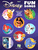 Disney Fun Songs for Ukulele [HL:291547]
