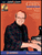 David Bennett Cohen Teaches Rock'n'Roll Piano [HL:311012]