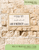 Libi B'mizrach Volume 2 [HL:363729]