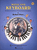 Music for Keyboard [HL:372365]