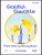 Goldfish Gavotte [HL:406357]