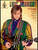Best of Eric Johnson [HL:690660]