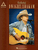 The Best of Dwight Yoakam [HL:690916]