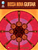 Bossa Nova Guitar [HL:695978]
