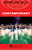 Stadium Jams Vol. 10 [HL:3745930]