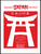 Impressions of Japan [HL:3777971]