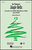 Jingle Bells [HL:8741941]
