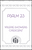 Psalm 23 [HL:8763952]