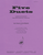 Five Duets For Fl & Clnt [HL:8772654]