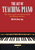 The Art of Teaching Piano [HL:14001218]