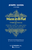 Mass in B-Flat (Theresienmesse) [HL:50325170]