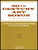 Twentieth Century Art Songs for Recital and Study [HL:50331200]