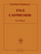 5 Capriches [HL:50335930]