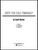 Suite for Solo Timpani [HL:50355720]