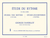 Etude Du Rythme - Volume 1 [HL:48180703]